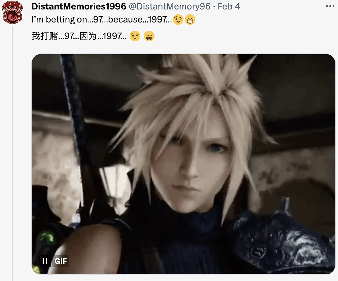 玩家預測《最終幻想7:重生》M站分數:不會低於90! 玩家預測《最終幻想7:重生》M站分數:不會低於90!