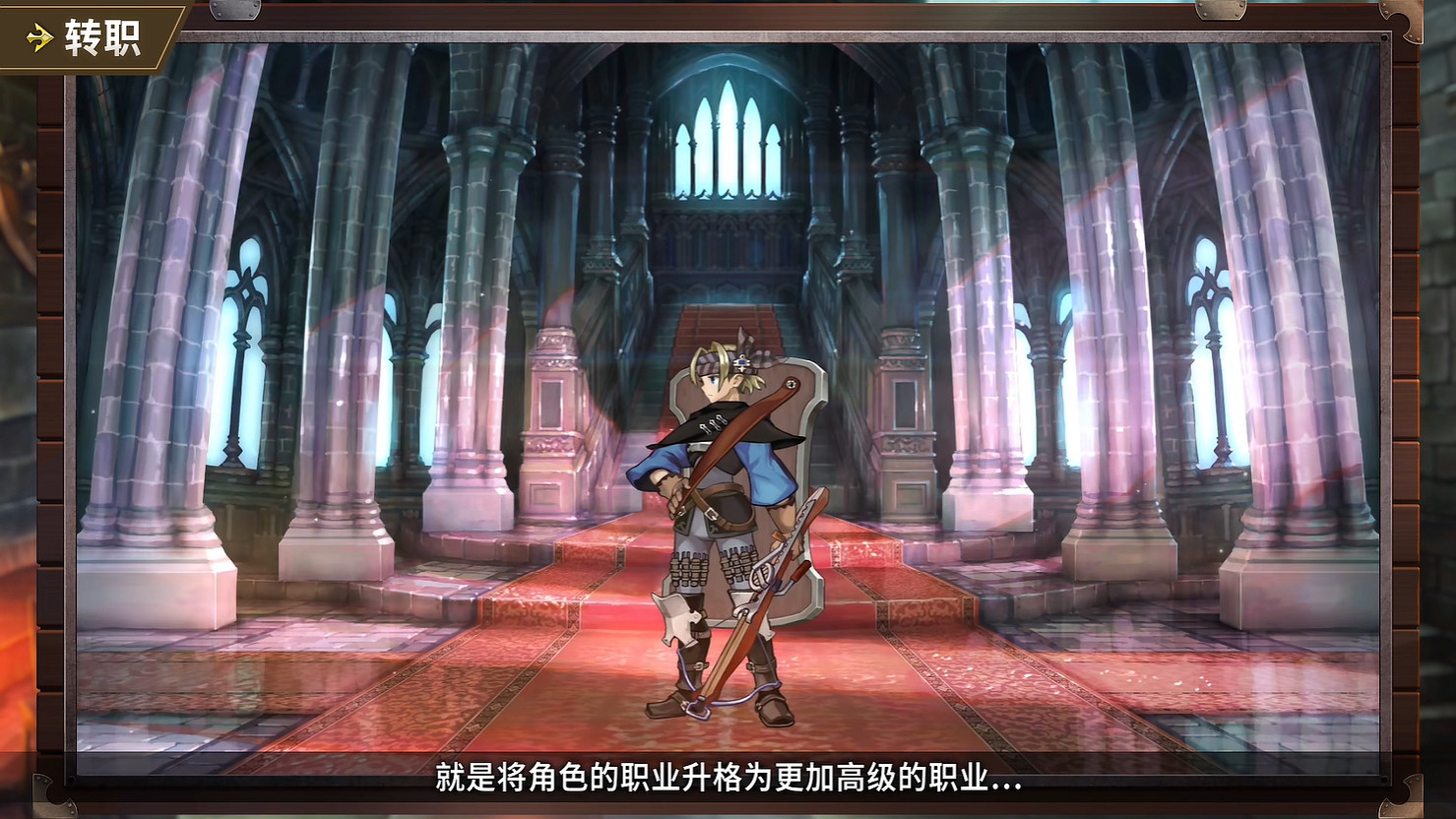 《聖獸之王》指揮官入門“培養心得篇”介紹公開！