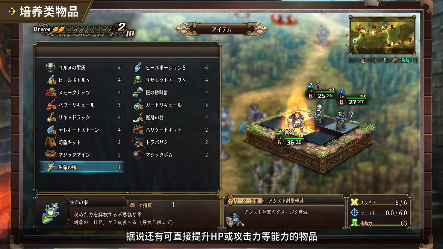 《聖獸之王》指揮官入門“培養心得篇”介紹公開！