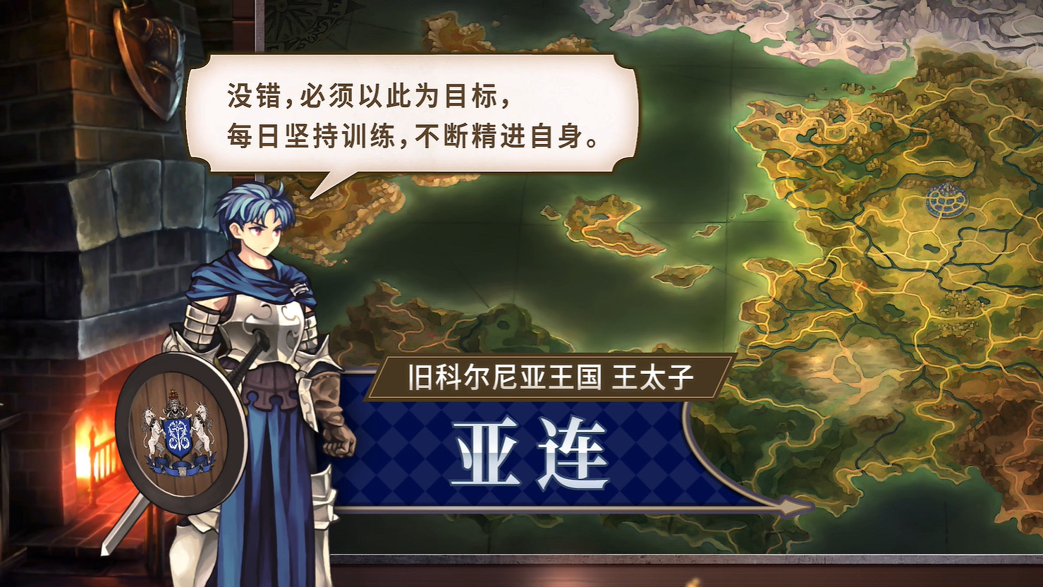 《聖獸之王》指揮官入門“培養心得篇”介紹公開！