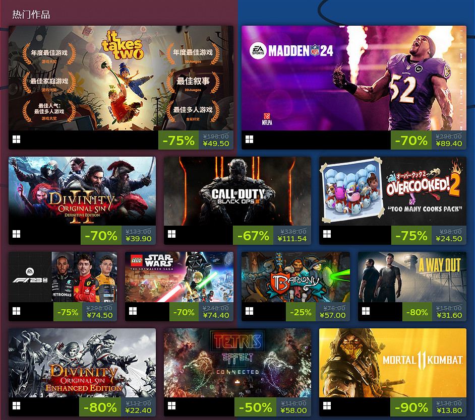 Steam 2024年遠程同樂遊戲節現已開啟