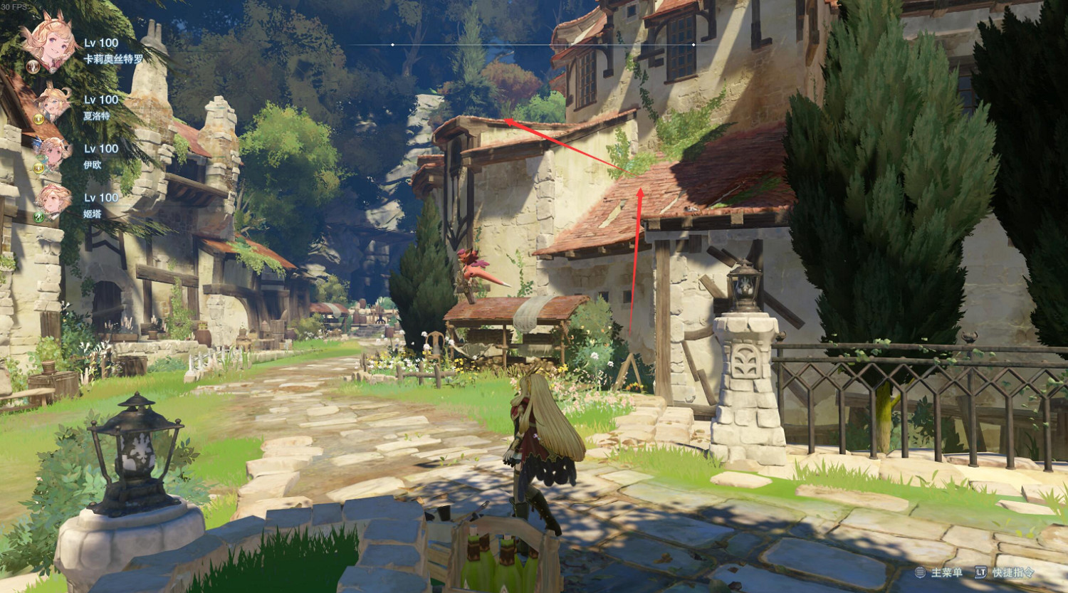 《碧藍幻想:RELINK》小鎮封印寶箱在哪裡找 《碧藍幻想:RELINK》小鎮封印寶箱在哪裡找