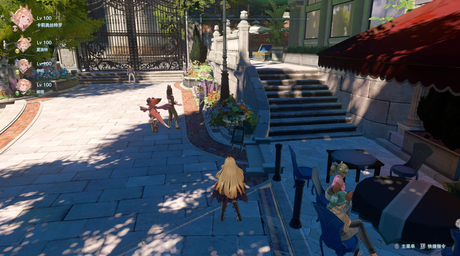 《碧藍幻想：RELINK》尋寶大師成就怎麽做