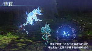 結碧藍之約！《Granblue Fantasy: Relink》各角色戰鬥風格介紹