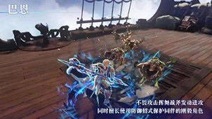 結碧藍之約！《Granblue Fantasy: Relink》各角色戰鬥風格介紹