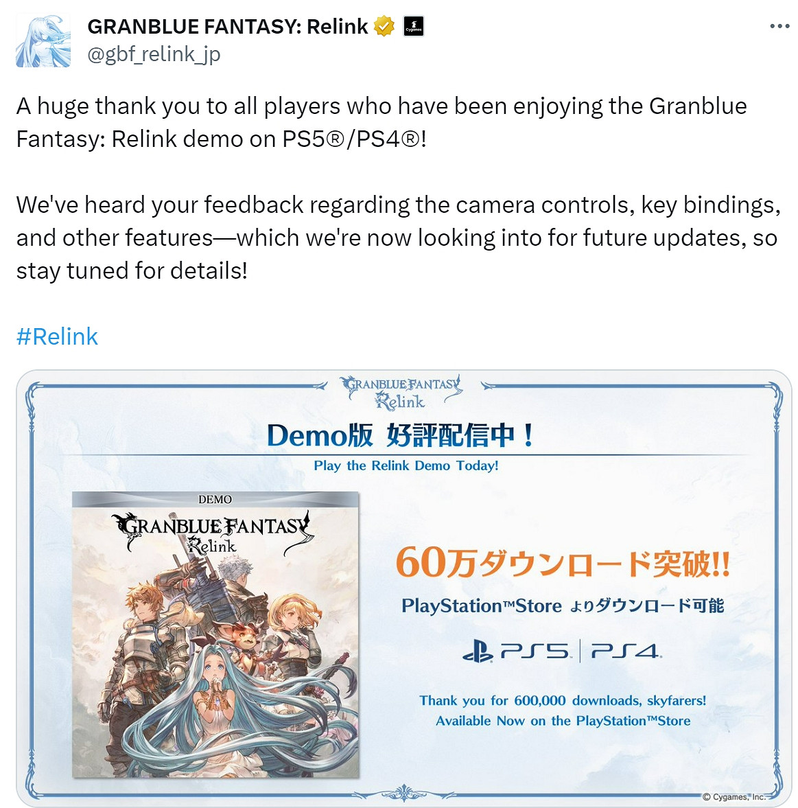 《碧藍幻想:RELINK》試玩下載量突破60萬 聽取玩家修改意見 《碧藍幻想:RELINK》試玩下載量突破60萬 聽取玩家修改意見