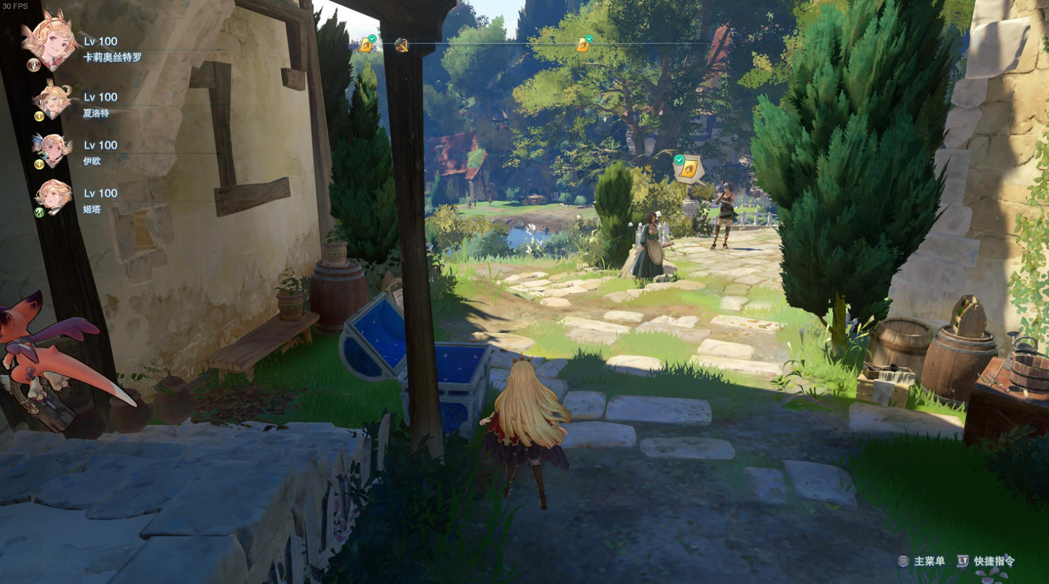 《碧藍幻想：RELINK》尋寶大師成就怎麽做