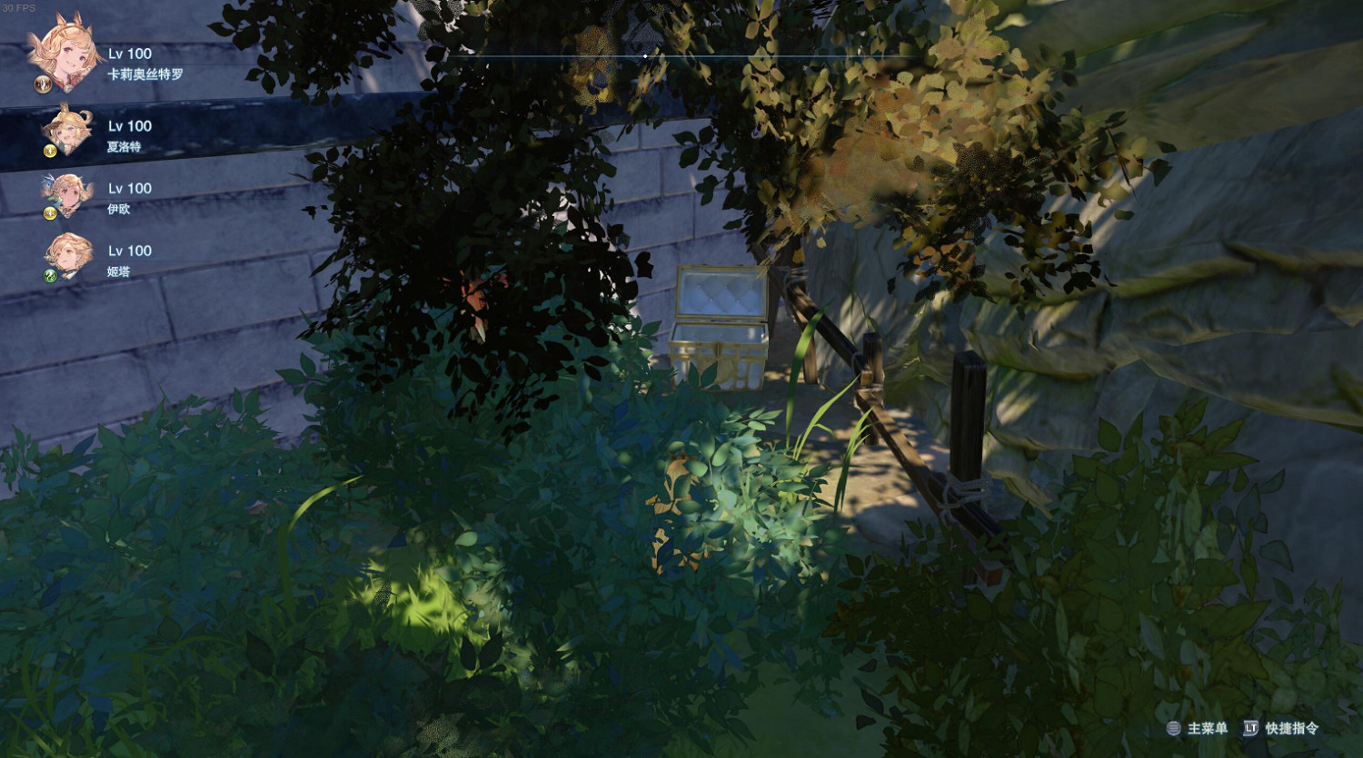 《碧藍幻想：RELINK》尋寶大師成就怎麽做