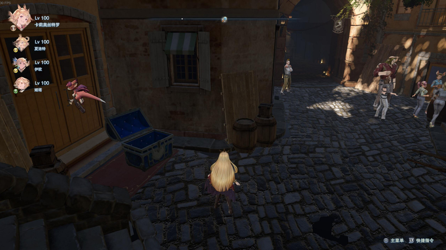 《碧藍幻想：RELINK》尋寶大師成就怎麽做