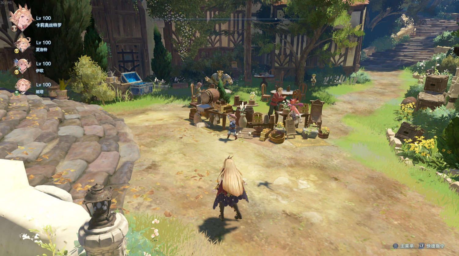 《碧藍幻想:RELINK》小鎮封印寶箱在哪裡找 《碧藍幻想:RELINK》小鎮封印寶箱在哪裡找