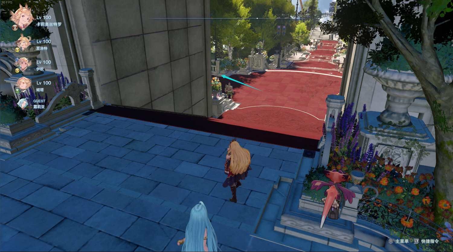 《碧藍幻想：RELINK》尋寶大師成就怎麽做