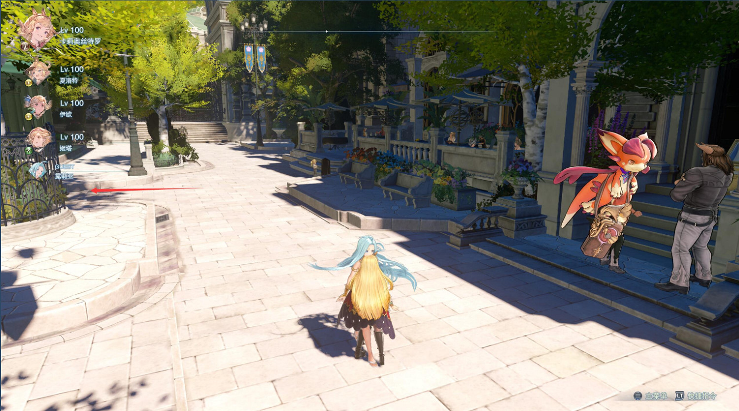 《碧藍幻想：RELINK》花都封印寶箱在哪裡找