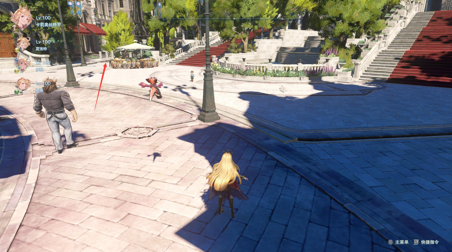 《碧藍幻想：RELINK》尋寶大師成就怎麽做