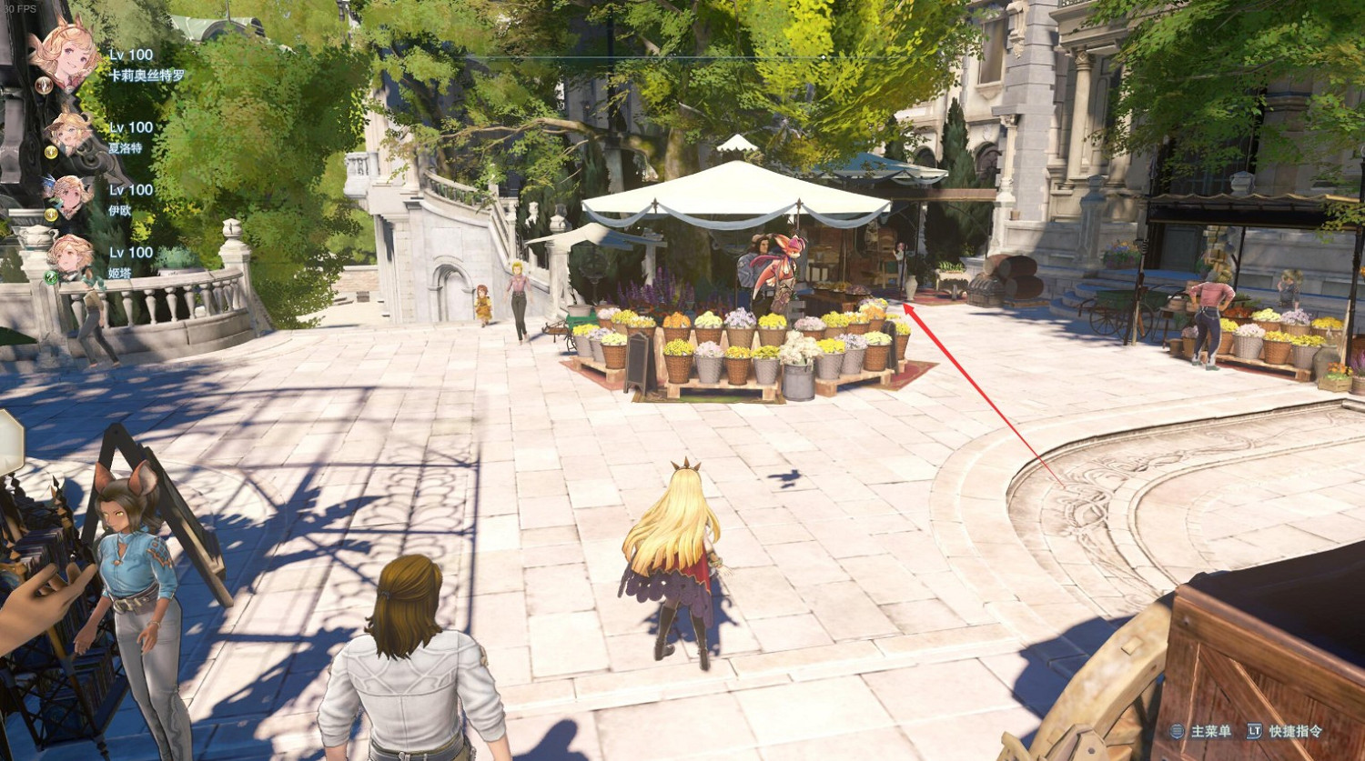 《碧藍幻想：RELINK》花都封印寶箱在哪裡找