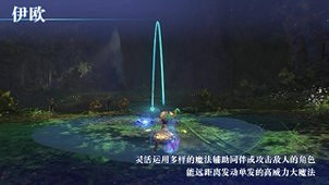 結碧藍之約！《Granblue Fantasy: Relink》各角色戰鬥風格介紹