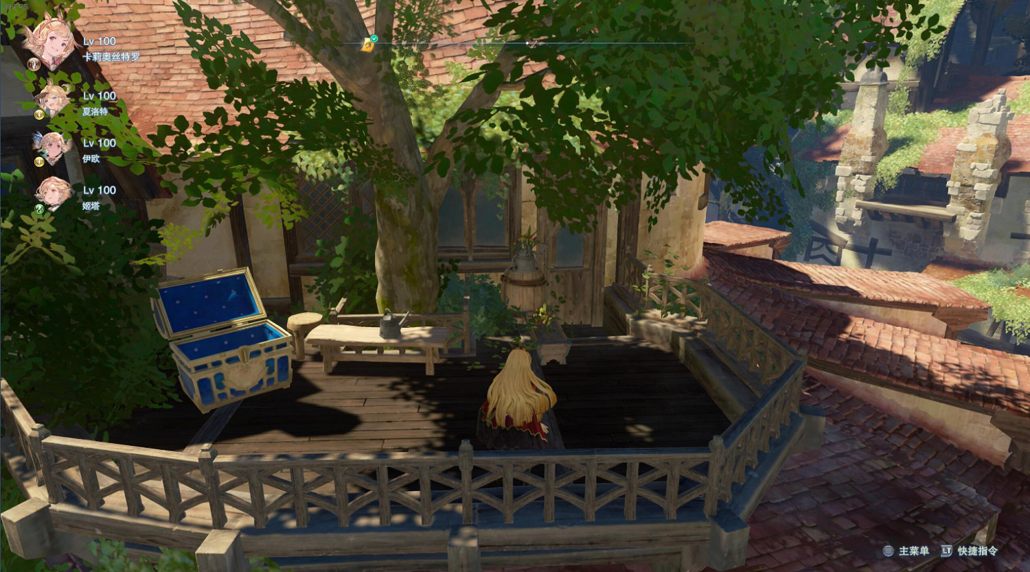 《碧藍幻想：RELINK》尋寶大師成就怎麽做