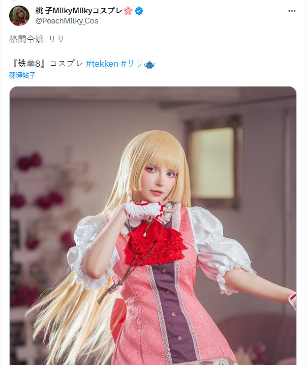 還原度極高!《生化4RE》阿什莉體模COS《鐵拳8》莉莉 還原度極高!《生化4RE》阿什莉體模COS《鐵拳8》莉莉