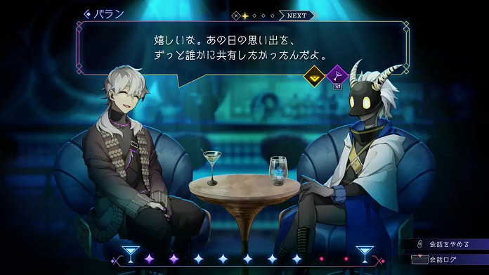 日本一SRPG《星之深淵酒吧》試玩發布 2月29日主機發售