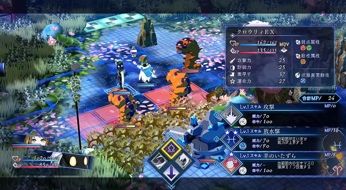 日本一SRPG《星之深淵酒吧》試玩發布 2月29日主機發售