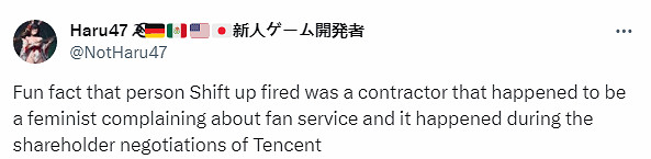 傳《星刃》曾解雇兩名女權主義開發者：員工本人發聲