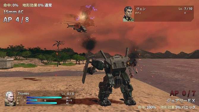 《前線任務2：重製版》NS實體版發售 經典戰棋重製