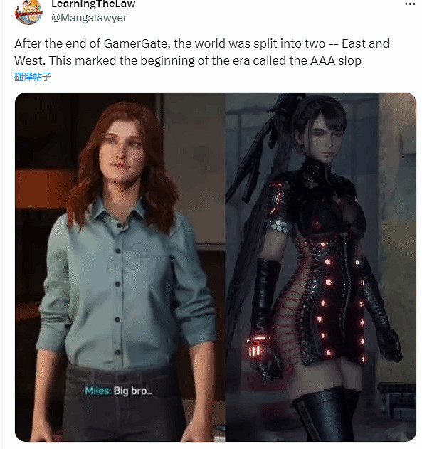 玩家曬《星刃》和《蜘蛛人2》的女主對比：差異太大！