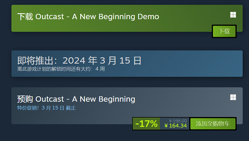 《時空英豪2：新起點》主機版試玩Demo現已推出！