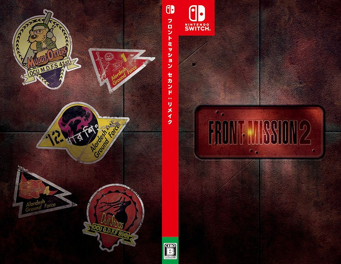 《前線任務2：重製版》NS實體版發售 經典戰棋重製