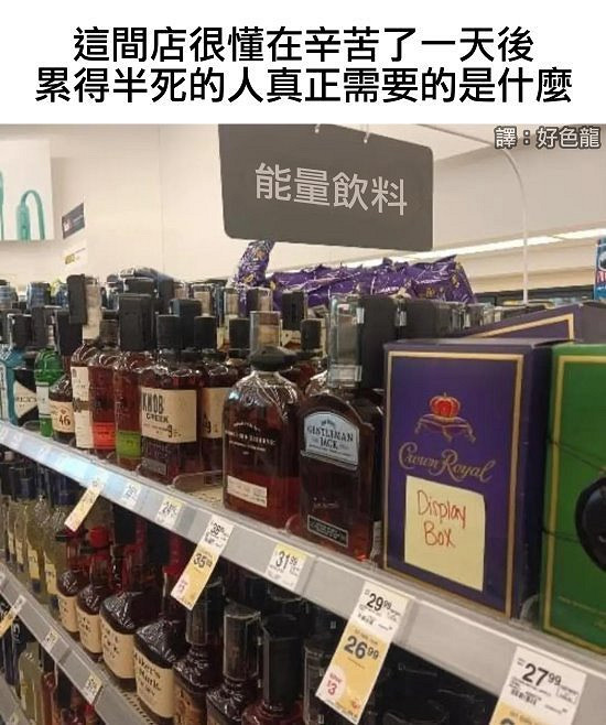 我就說霍格華茲是真的吧 囧圖 這就是社交恐怖分子吧