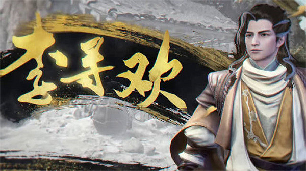 《古龍風雲錄》開放世界介紹 《古龍風雲錄》開放世界介紹