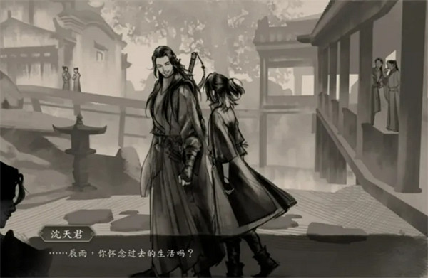 《古龍風雲錄》有無蕭十一郎說明