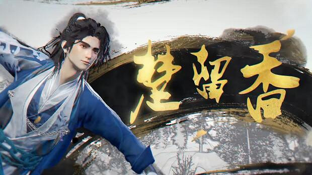 《古龍風雲錄》角色名字匯總 人物角色有哪些? 《古龍風雲錄》角色名字匯總 人物角色有哪些?