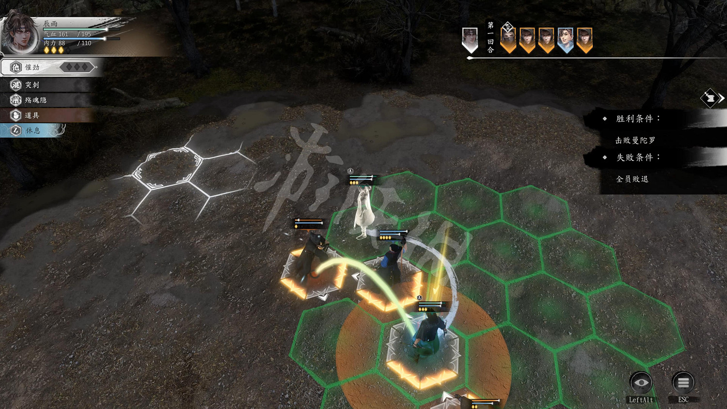 《古龍風雲錄》圖文攻略 全流程全章節全角色全推理攻略 《古龍風雲錄》圖文攻略 全流程全章節全角色全推理攻略