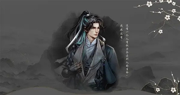 《古龍風雲錄》有無西門吹雪說明 《古龍風雲錄》有無西門吹雪說明