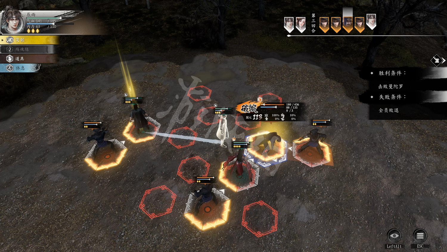 《古龍風雲錄》圖文攻略 全流程全章節全角色全推理攻略 《古龍風雲錄》圖文攻略 全流程全章節全角色全推理攻略