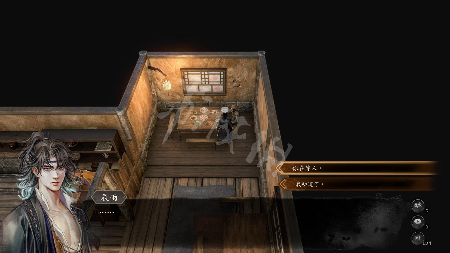 《古龍風雲錄》圖文攻略 全流程全章節全角色全推理攻略 《古龍風雲錄》圖文攻略 全流程全章節全角色全推理攻略