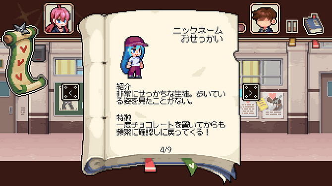 《ChocoNinja!》PC平台免費發布 2D橫版冒險