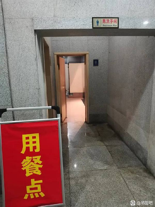 我就說霍格華茲是真的吧 囧圖 這就是社交恐怖分子吧