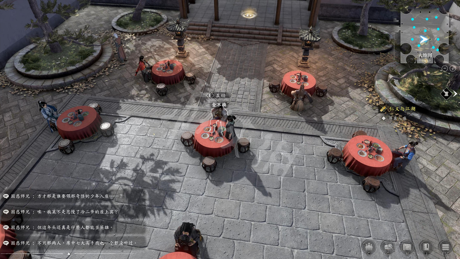 《古龍風雲錄》圖文攻略 全流程全章節全角色全推理攻略 《古龍風雲錄》圖文攻略 全流程全章節全角色全推理攻略