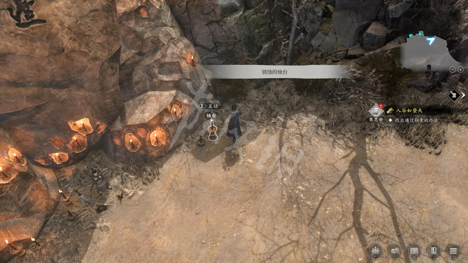 《古龍風雲錄》圖文攻略 全流程全章節全角色全推理攻略 《古龍風雲錄》圖文攻略 全流程全章節全角色全推理攻略