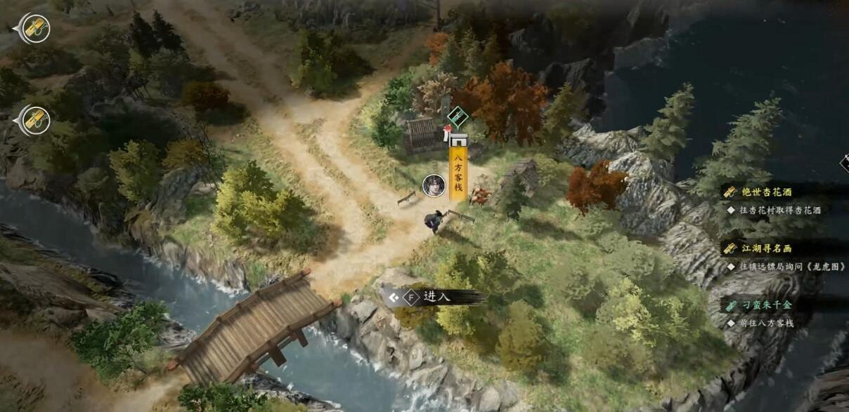 《古龍風雲錄》刁蠻朱千金支線任務攻略