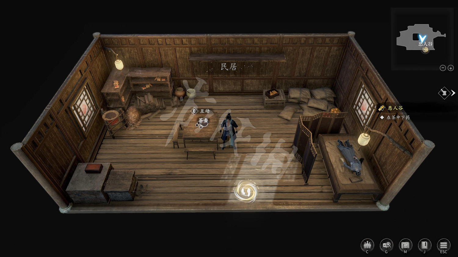 《古龍風雲錄》圖文攻略 全流程全章節全角色全推理攻略 《古龍風雲錄》圖文攻略 全流程全章節全角色全推理攻略