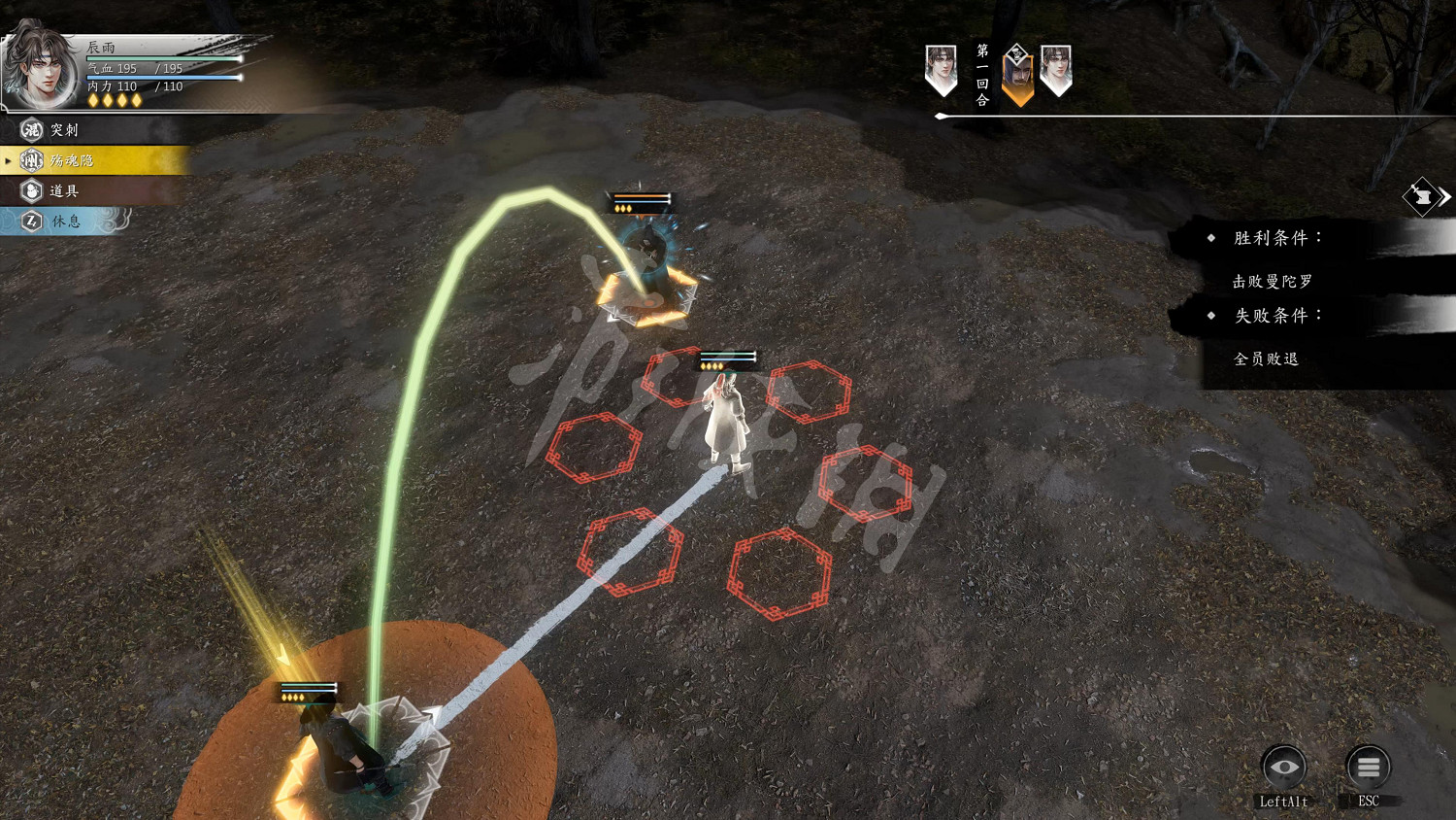 《古龍風雲錄》圖文攻略 全流程全章節全角色全推理攻略 《古龍風雲錄》圖文攻略 全流程全章節全角色全推理攻略