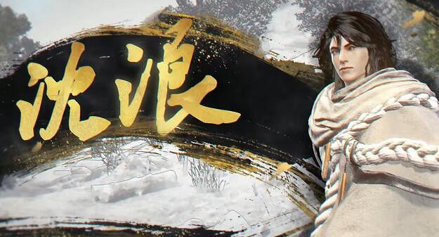 《古龍風雲錄》角色名字匯總 人物角色有哪些? 《古龍風雲錄》角色名字匯總 人物角色有哪些?