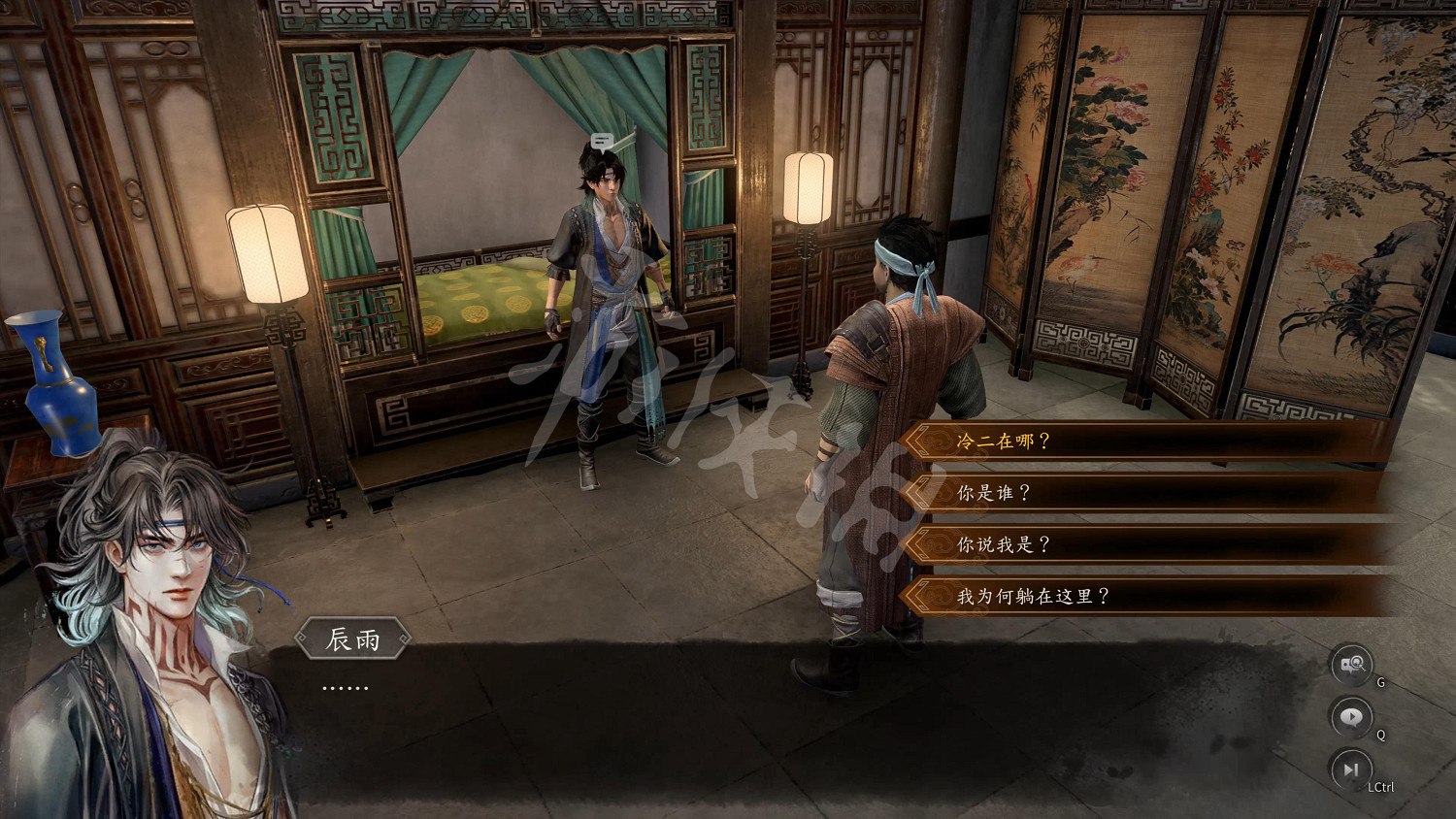 《古龍風雲錄》圖文攻略 全流程全章節全角色全推理攻略 《古龍風雲錄》圖文攻略 全流程全章節全角色全推理攻略