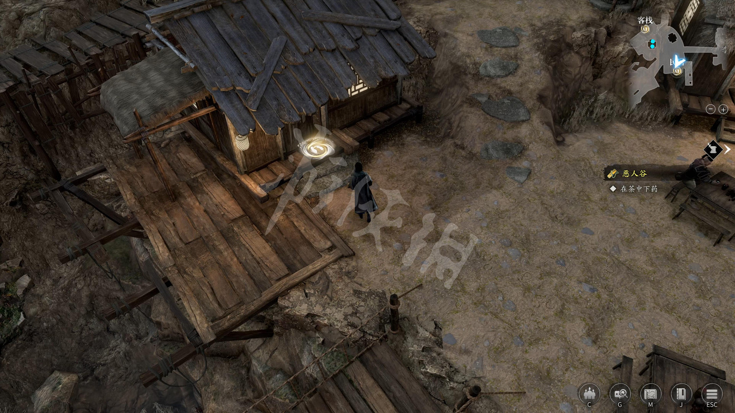 《古龍風雲錄》圖文攻略 全流程全章節全角色全推理攻略 《古龍風雲錄》圖文攻略 全流程全章節全角色全推理攻略