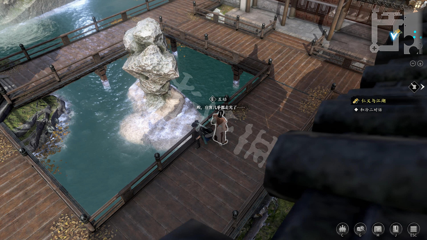 《古龍風雲錄》圖文攻略 全流程全章節全角色全推理攻略 《古龍風雲錄》圖文攻略 全流程全章節全角色全推理攻略