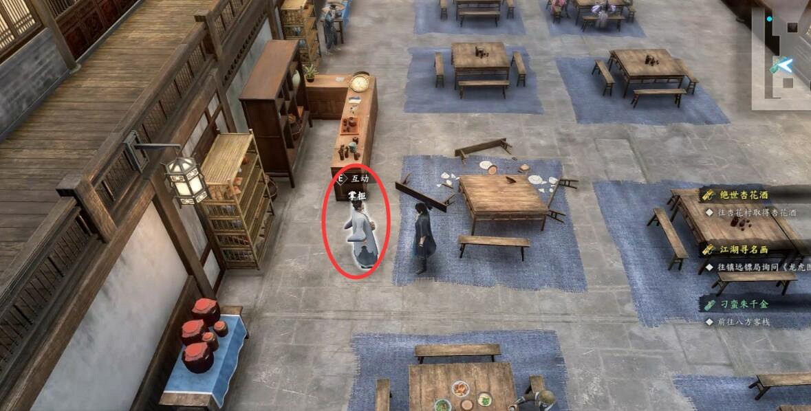 《古龍風雲錄》刁蠻朱千金支線任務攻略