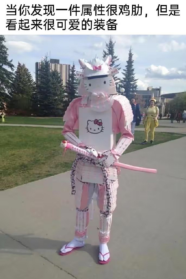 我就說霍格華茲是真的吧 囧圖 這就是社交恐怖分子吧