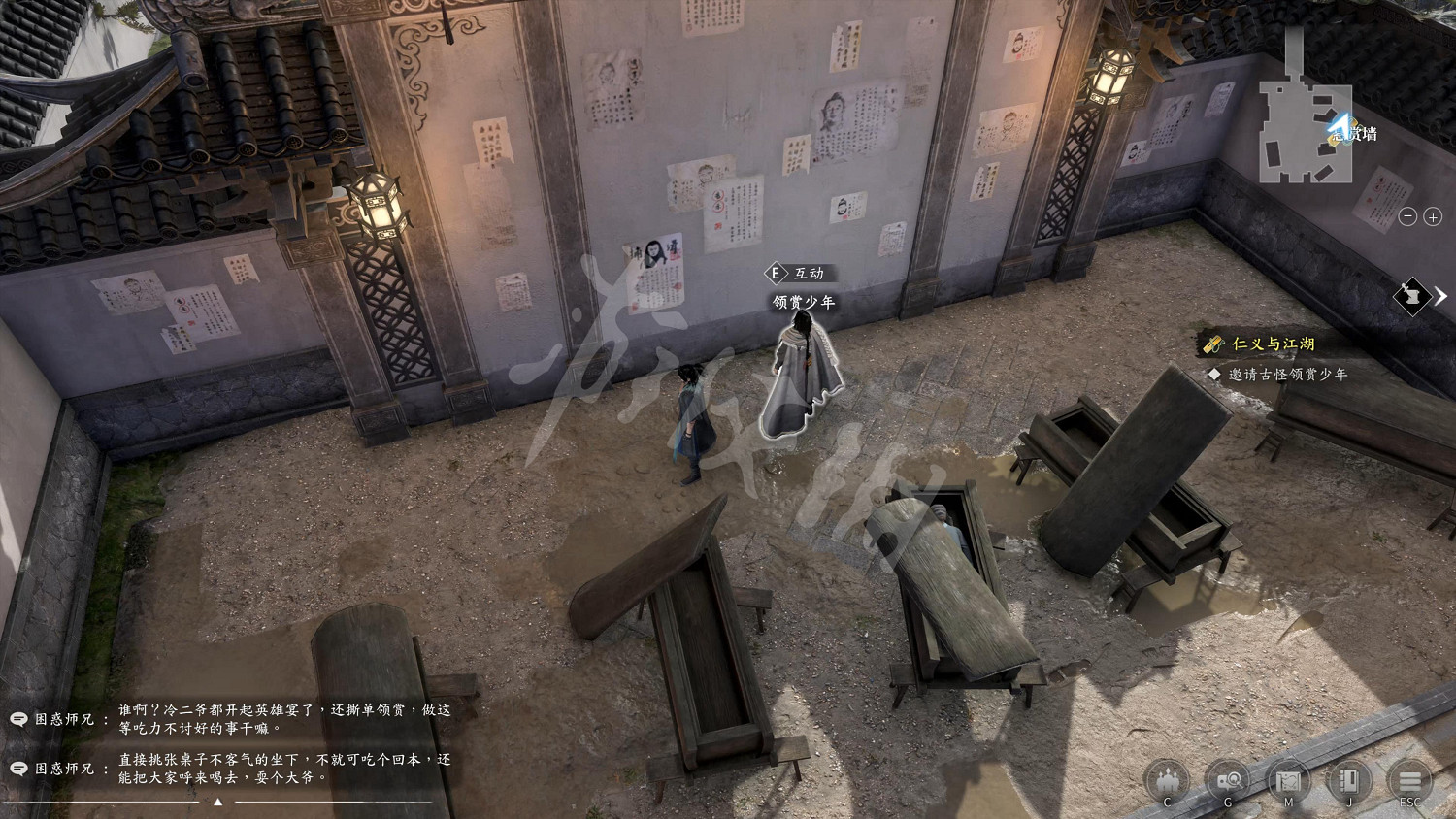 《古龍風雲錄》圖文攻略 全流程全章節全角色全推理攻略 《古龍風雲錄》圖文攻略 全流程全章節全角色全推理攻略